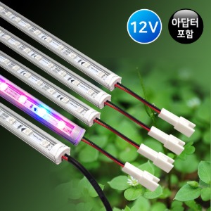 식물재배용 LED조명 (D세트) /LED바 5개+아답터 포함