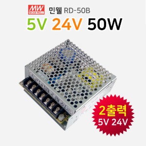 민웰SMPS/ RD-50B 50W(5V 24V)