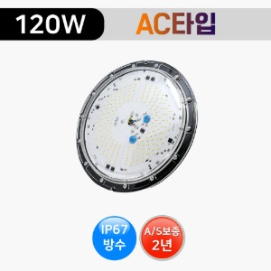 LED공장등 120W (방수형) AC타입 RAJ-120W /창고등/국산