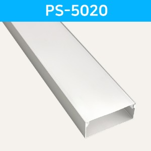LED방열판 사각 PS-5020 /LED바 프로파일