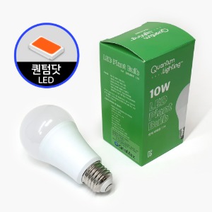 식물성장 LED전구(엽채용) 10W 220V 국산