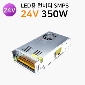 SMPS 350W (24V)
