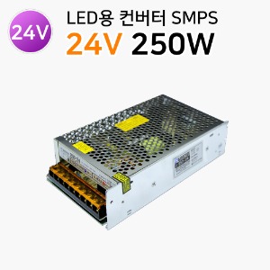 SMPS 250W 24V
