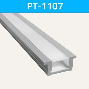 LED방열판 매립형 PT-1107 /LED바 프로파일
