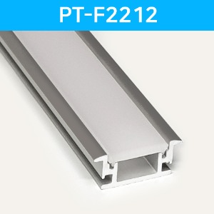 LED방열판 바닥조명용 PT-F2212 /LED바 프로파일