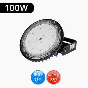 LED공장등 100W (방수형) RE-100W /창고등/국산