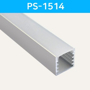 LED방열판 사각 PS-1514 /LED바 프로파일