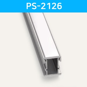 LED방열판 사각 PS-2126 /LED바 프로파일