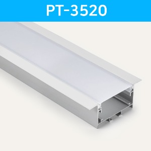 LED방열판 매립형 PT-3520 /LED바 프로파일