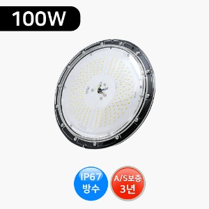 LED공장등 100W (방수형) RJ-100W /창고등/국산
