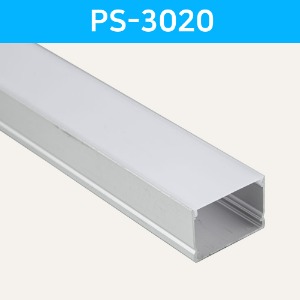 LED방열판 사각 PS-3020 /LED바 프로파일