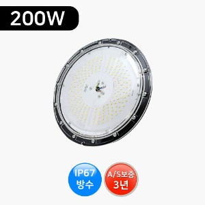 LED공장등 200W (방수형) RJ-200W 창고등 국산