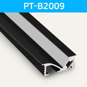 LED방열판 매립형 블랙 PT-B2009 /LED바 프로파일