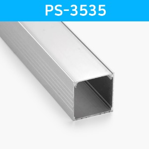 LED방열판 사각 PS-3535 /LED바 프로파일