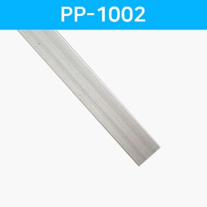 LED방열판 평자형 PP-1002 /LED바 프로파일