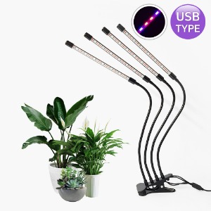 USB 식물조명 4램프 집게형 LED바 식물성장등