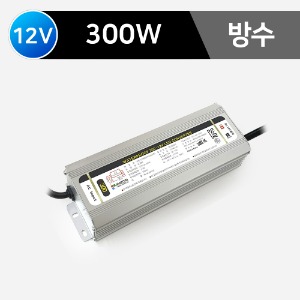 SMPS (방수) SP-300W 12V /국산