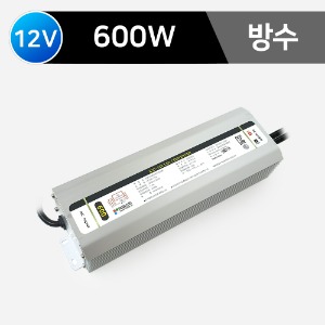 SMPS (방수) SP-600W 12V /국산