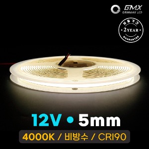 면발광 LED바 슬림 COB 12V (5mm) 4000K 비방수 내추럴화이트 /5M