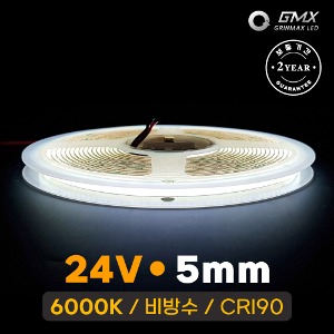 면발광 LED바 슬림 COB 24V (5mm) 6000K 비방수 화이트 /5M