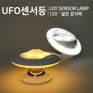 UFO센서등/무선/LED현관등 무드등 수면등